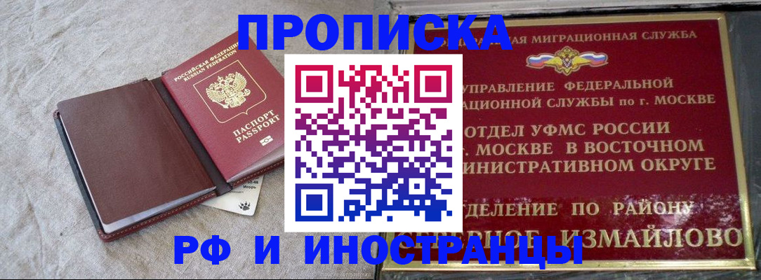 регистрация для дет. сада в Советске